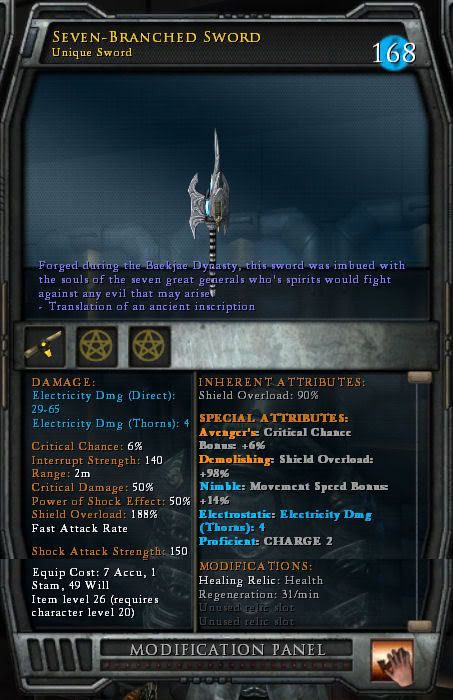 SevenBranched Sword Basin Wiki